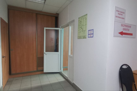 Миниатюра 5