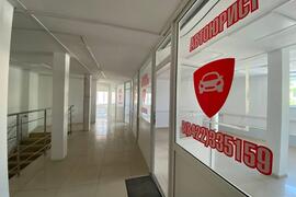 Торговое Помещение Офис 538 м²