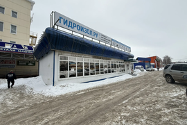 Миниатюра 3