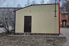 Миниатюра 5