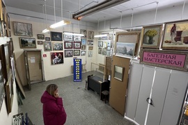 Помещение - Торговое  21 м²