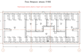 Помещение 460 м² под офис, IT-компани...