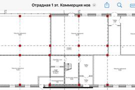Миниатюра 5