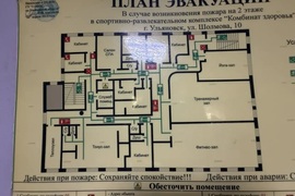 Здание 1351 м² на ул. Шолмова