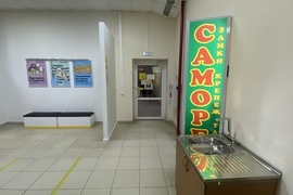 Миниатюра 4