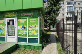 Миниатюра 3