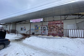 Торговое Офис Склад 52,4 м²