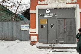 Миниатюра 3