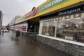 Торговое Помещение Офис 120 м²