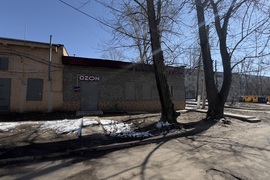 Помещение Офис ПВЗ 33 м²