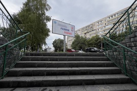 Помещение Торговое Офис 25 м²