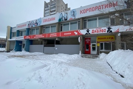 Готовый бизнес Офис Здание 350 м²