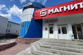 Торговое Офис ПВЗ 43,7 м2