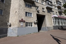 Помещение Торговое Офис  90,24 м²