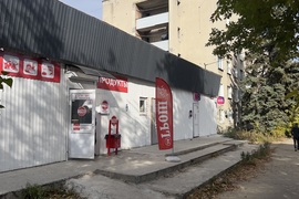 Миниатюра 3
