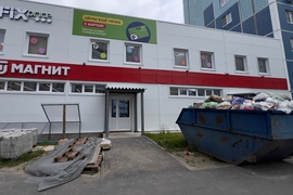 Миниатюра 2