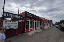 Помещение 75 м² под магазин или услуги