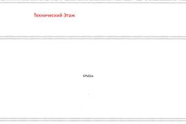 БЦ 6800 м² 5 этажей 100 кВт