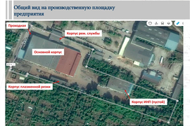 Миниатюра 2