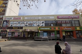 Торговое  Помещение Офис 30, 27,13 м² 