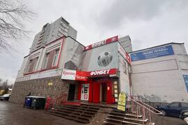 Помещение 518 м² под офис, склад