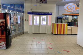Торговое Помещение Склад 1000 м²