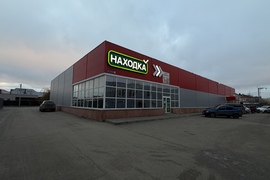 Миниатюра 3