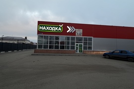 Помещение 330 м²  склад, магазин
