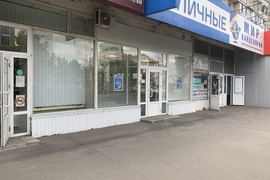 Миниатюра 2