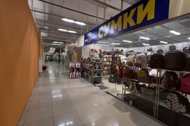 Миниатюра 5