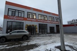 Торговое Помещение Склад 450 м²