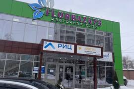 Офис Помещение 46/25/ 20 м²