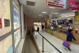 Миниатюра 5
