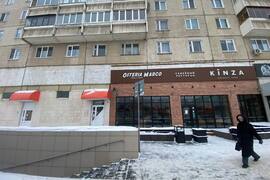 Торговое Помещение Офис 364.9 м²