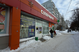 Торговое Помещение Офис 29 м²