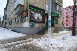 Торговое Помещение Офис 25 м²