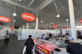 Миниатюра 2