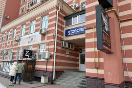 Миниатюра 5