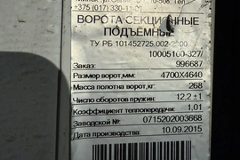 Склад 150 м², 1 этаж, 20 кВт

