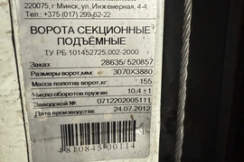 Склад 150 м², 1 этаж, 20 кВт

