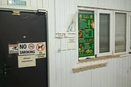 Миниатюра 3