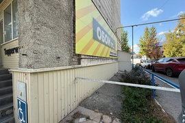 Помещение 60,5 м² под магазин, салон,...