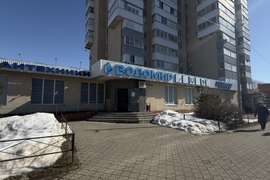 Миниатюра 4