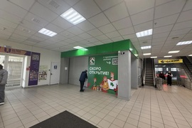 Помещение 1240 м² под магазин