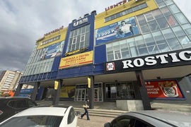 Помещение 1240 м² под магазин