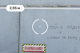 Цех-склад 532 м²  (Потолки 7.5м)