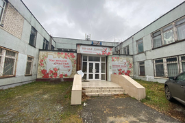 Помещение 253 м² под офис или торговлю