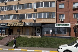 Миниатюра 4