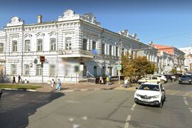 Миниатюра 2