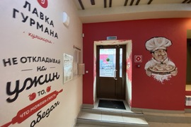 Миниатюра 4